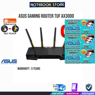 [ผ่อน0%10ด.]ASUS GAMING ROUTER TUF AX3000/ประกัน3y/BY NOTEBOOK STORE