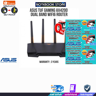 [ผ่อน0%10ด.]ASUS TUF GAMING AX4200 DUAL BAND WIFI6 ROUTER/ประกัน3y/BY NOTEBOOK STORE