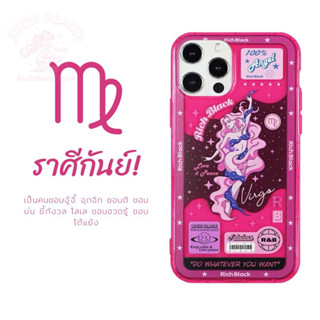 RichBlackcase แท้ 💯ราศีกันย์ Virgo ส่งฟรี✅ เคสไอโฟน 15/15Pro/15Plus/15Promax