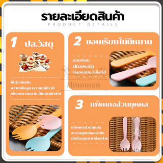 ช้อนพลาสติกใช้แล้วทิ้ง ช้อนไอติม แบบหนา แข็งแรง 100 ชิ้น/แพ็ค สำหรับร้านอาหาร ร้านไอศกรีм ปาร์ตี้