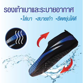 รองเท้าชายหาด รองเท้าใส่ไปทะเล ใส่เดินหาดทราย รุ่นA002