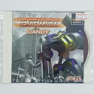 [00176] Dandy Remote Control (JP) แผ่นเกมก็อปปี้ PS1 แผ่นเกมปั๊มโรงงาน มือสองสภาพดี