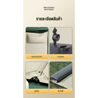 ที่นอนแคมป์ปิ้ง เบาะปูนอนกับพื้น ปูนอนพักเที่ยง ของใช้ในบ้าน สามารถจัดเก็บได้อย่างรวดเร็ว กันความชื้นได้ดี ที่นอนเป่าล
