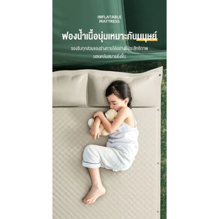 ที่นอนแคมป์ปิ้ง เบาะปูนอนกับพื้น ปูนอนพักเที่ยง ของใช้ในบ้าน สามารถจัดเก็บได้อย่างรวดเร็ว กันความชื้นได้ดี ที่นอนเป่าล