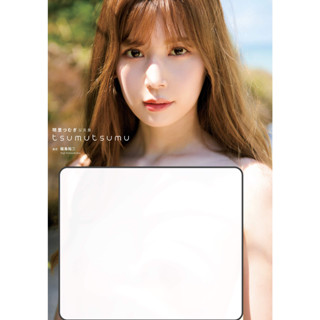 [อัลบั้มรูป] Tsumugi Akari Photo Book "Tsumutsumu" ขนาดใหญ่ สไตล์ญี่ปุ่น