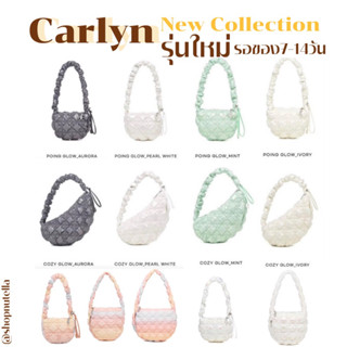 Preรอของ7-14วัน// Carlyn รุ่นใหม่ Cozy / Soft / Poing glow, Hologram, Cotton candy🛒 ของแท้🇰🇷