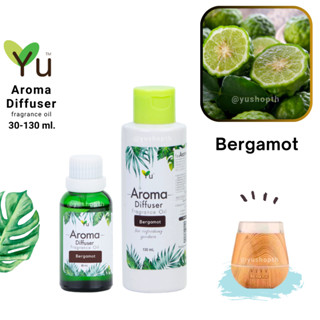 🌟 กลิ่น Bergamot มะกรูด 🌟 สูตรช่วยถนอม เครื่องพ่นอโรม่า เครื่องพ่นไอน้ำ 🌟ไม่มีแอลกอฮอล์ Oil Ozone