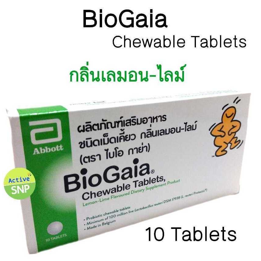 (Exp.01/26)(ดูแลลำไส้กัน!!) BioGaia Chewable ไบโอกาย่า ชนิดเคี้ยว กลิ่น Lemon-Lime 10 เม็ด/กล่อง