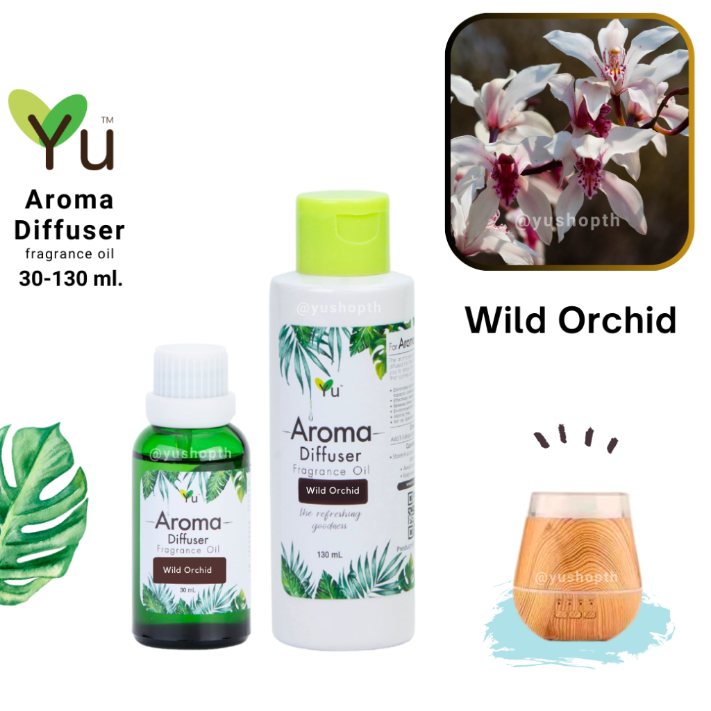 🌟 กลิ่น Wild Orchid กล้วยไม้ป่า 🌟 สูตรช่วยถนอม เครื่องพ่นอโรม่า เครื่องพ่นไอน้ำ 🌟ไม่มีแอลกอฮอล์ Oil Ozone