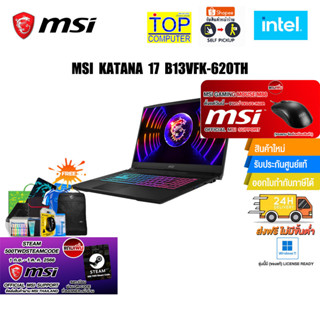 [แถมเพิ่ม! 500 TWD Steam Code][แถมเพิ่ม! MOUSE M88]MSI KATANA 17 B13VFK-620TH/i9-13900H/ประกัน 2 Y