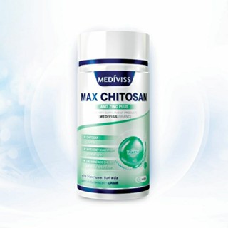 MAX BLACK SESAMIN AND VITAMIN B1 PLUS  บำรุงร่างกาย ต่อต้านอนุมูลอิสระ ตราเมดิวิสส์