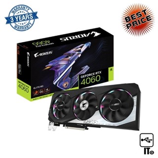 VGA GIGABYTE GEFORCE RTX 4060 AORUS ELITE - 8GB GDDR6 ประกัน 3Y การ์ดจอ กราฟิกการ์ด