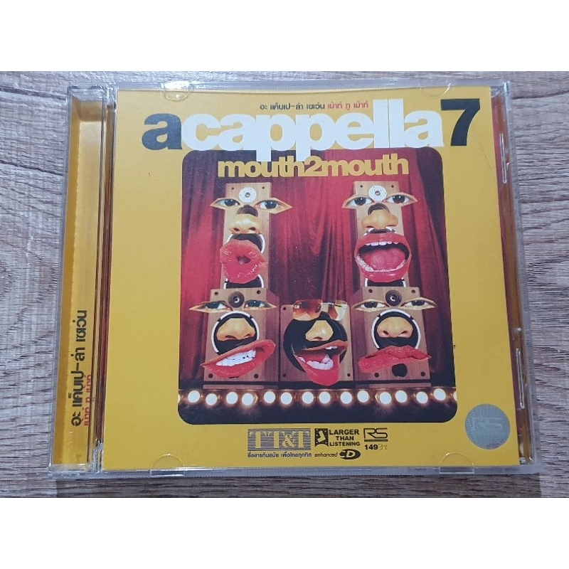 (CD) Acappella 7 อัลบั้ม Mouth2Mouth (แผ่นมือสอง)