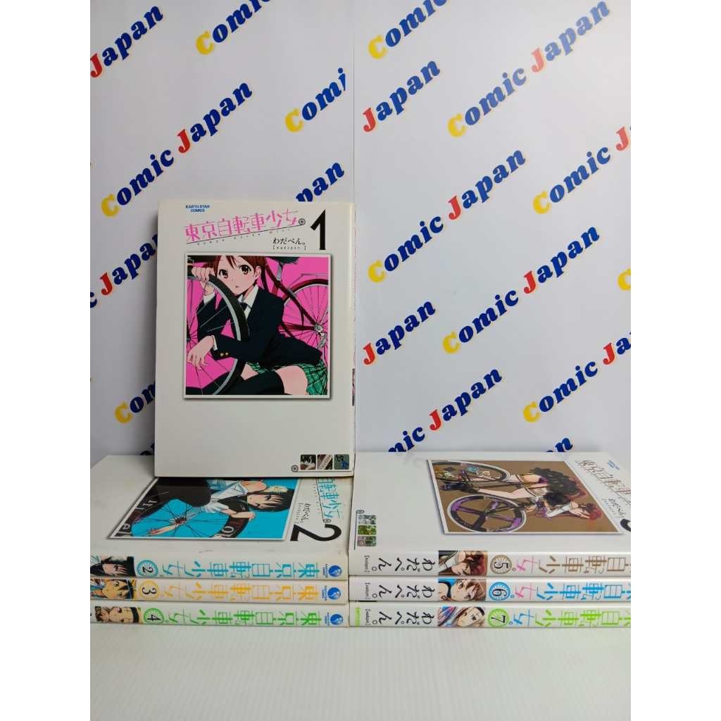 [มังงะภาษาญี่ปุ่น,สภาพดี] Tokyo Cycle Girl//東京自転車少女 เล่ม : 1-7