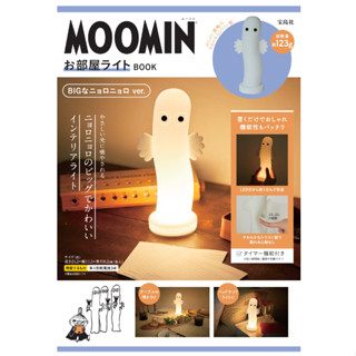 [ส่งตรงจากญี่ปุ่น] Moomin หนังสือไฟห้อง Big Hattifattener Ver. Japan ใหม่