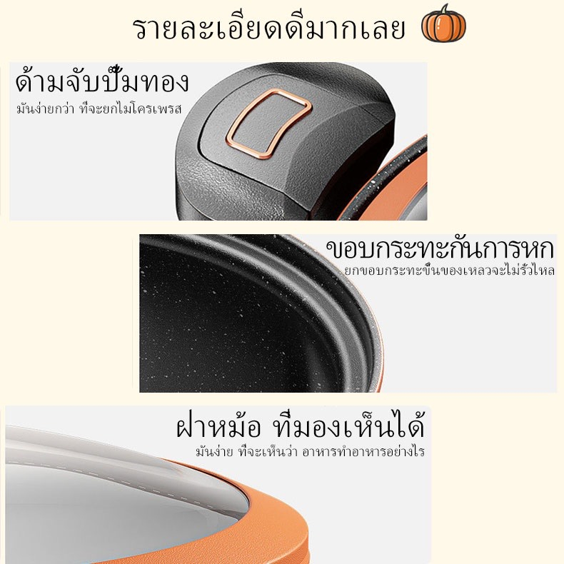 หม้อแรงดัน ทรงฟักทอง หม้อความดันหม้อแรงดันเคลือบNON - STICK หม้อตุ๋นอัดแรงดัน หม้อความดันขนาดใหญ่ - รูปที่ 4