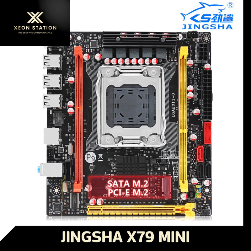 ⭐️ เมนบอร์ด X79 ⭐️ JINGSHA X79 MINI