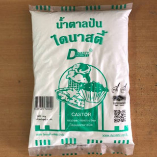 น้ำตาลป่น ตรา ไดนาสตี้ (1 KG.)