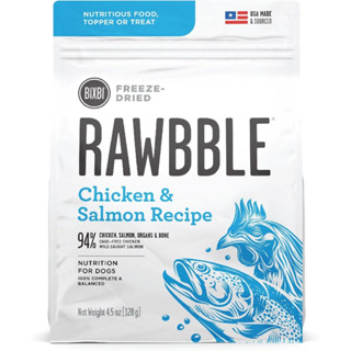 อาหารสุนัข Bixbi Freeze-Dried Rawbble สูตร Chicken &amp; Salmon ขนาด 128 g