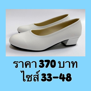 รองเท้าคัทชู ปลายมน สีขาว ความสูง 1.5 นิ้ว ไซส์ตั้งแต่ 33-48