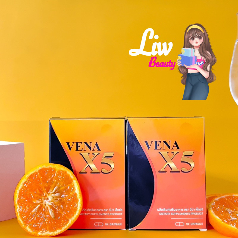 วีน่าx5 ผลิตภัณฑ์อาหารเสริม ของแท้💯