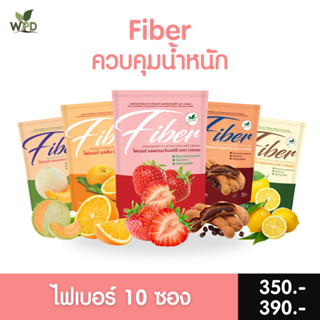 ไฟเบอร์ผลไม้ ตรา Wellness มี 5 รส 1 ห่อ บรรจุ 10 ซอง