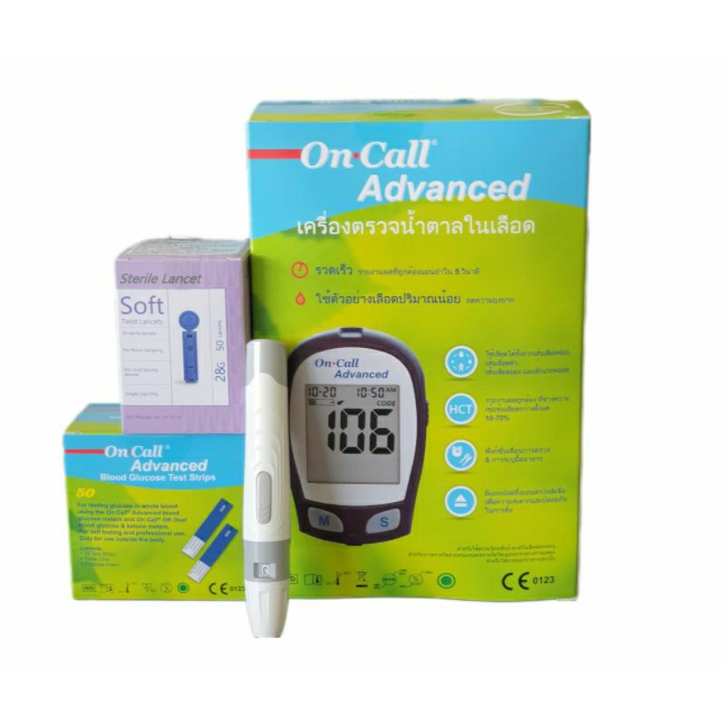 On call Advanced  เลือกซื้อตามหมวด ในราคาประหยัด, เครื่องตรวจน้ำตาล,เข็ม มีหลายตัวเลือก