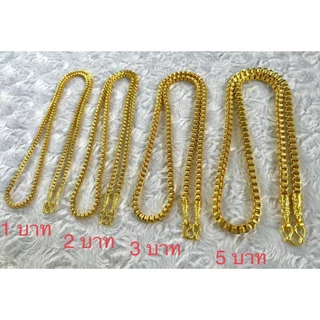 S34สร้อยทาโร่เหลี่ยมตันแน่นหนัก1,2,3และ5บาท ฟรีตะขอมีตราปั้ม งานคุณภาพสีเหมือนของจริง