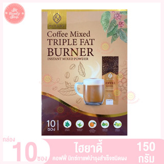 ไฮยาดี้ คอฟฟี่ มิกซ์กาแฟบำรุงสำเร็จชนิดผง กล่อง 10 ซอง