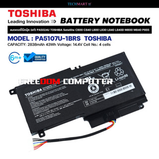 แบตเตอรี่โน๊ตบุ๊ค (แท้) PA5107U TOSHIBA L40-A L45D L50 S55 P55 L55T