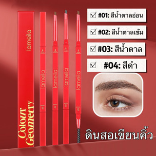 B918:ดินสอเขียนคิ้ว แบบครีม-สีน้ำตาล กันน้ํา ติดทนนาน พร้อมแปรงแต่งหน้า