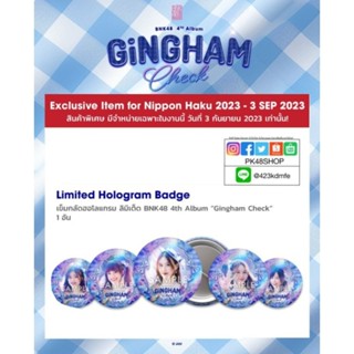 [BNK48]Limited Hologram Gingham Check Badge เข็มกลัด