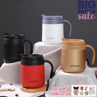 แก้วกาแฟสแตนเลส304 พร้อมหูจับ  แบบพกพา ขนาด350ml