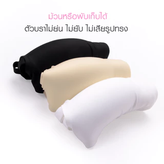 CHERILON เชอรีล่อน เสื้อใน บราไร้ขอบ บราไร้โครง บรา สายเดี่ยว บางเบา นุ่ม ใส่สบาย กระชับ ยืดหยุ่นดี ONIC-BBRA04
