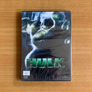 DVD : Hulk (2003) เดอะฮัค มนุษย์ยักษ์จอมพลัง [มือ 1] Ang Lee / Eric Bana / Marvel ดีวีดี หนัง แผ่นแท้ ตรงปก