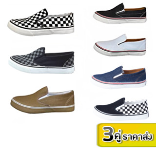 🔥Best Buy 3คู่ ราคาส่ง🔥Leo รองเท้าผ้าใบแบบสวมทรง Slip on รุ่น ASI สุดฮิต ไซส์ 37-45📌