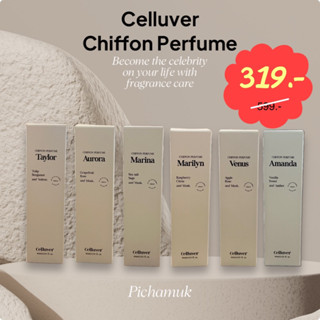 🌷น้ำหอม Celluver Chiffon Perfume - นำเข้าโดยตรงจากบริษัท🇰🇷