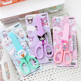 พร้อมส่งในไทย กรรไกร กรรไกรมีปลอก กรรไกรพกพา กรรไกรมีตัวการ์ตูนซานริโอ้ น่ารัก น่าใช้ มีปลอกป้องกัน ปลอดภัย