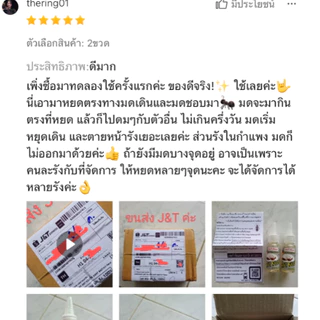 กำจัดมด #ล๊อตใหม่ # ยาฆ่ามด #ยากำจัดมด # มดตายยกรังGERMANY ANT KILLER #ANT BAIT