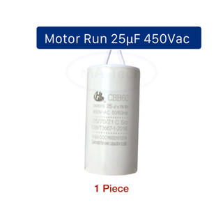 แคปรัน 25uf 450v Capacitor 25uF 450VAC Motor Run Capacitor 25uF450Vac แบบสาย CBB60  (ขนาด 38.0x70.0mm) จำนวน 1 ชิ้น