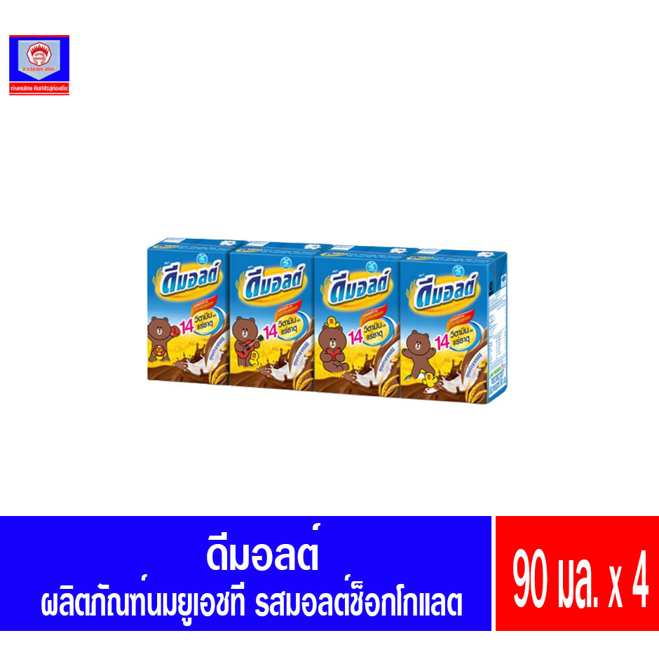 ดีมอลต์ นมยูเอชที รสมอลต์ช็อกโกแลต สูตรมอลต์พลัส 180 มล.