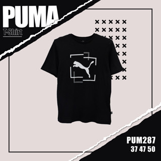 เสื้อยืดเเขนสั้น PUMA รหัส 287 ผ้านิ่มใส่สบาย ระบายอากาศดี ใส่ได้ทั้งชายและหญิง