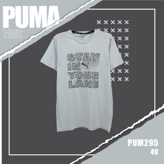 เสื้อยืดเเขนสั้น PUMA (รหัส 295) ผ้านิ่มใส่สบาย ระบายอากาศดี ใส่ได้ทั้งชายและหญิง