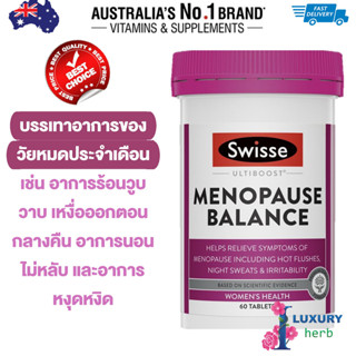 Swisse Menopause Balance 60 Tablets exp03/2025