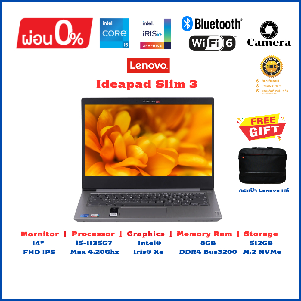 Lenovo ideapad Slim 3 i5-1135G7/RAM8GB/M.2512GB สินค้ามือสอง ประกันศูนย์ไทย (ผ่อนผ่านบัตร 0% นาน 10 