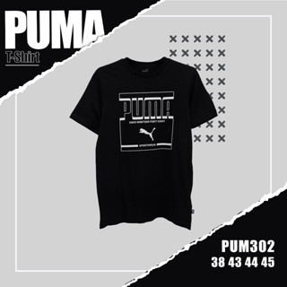 เสื้อยืดเเขนสั้น PUMA  (รหัส 302) ผ้านิ่มใส่สบาย ระบายอากาศดี ใส่ได้ทั้งชายและหญิง