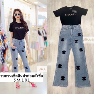 Set เสื้อดำ+กางเกงยีนปัก  เสื้อฟรีsize 32-38สวยมาก ใส่ทำงาน  ใส่สบายใส่ทำงาน ความสวยเป๊ะจัดเลย ใส่เที่ยว.  #งานหรูดูแพง