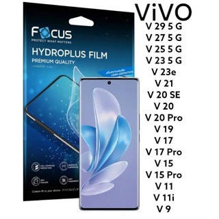 Hydrogel film ฟิล์มไฮโดรเจลโฟกัส Vivo Series V