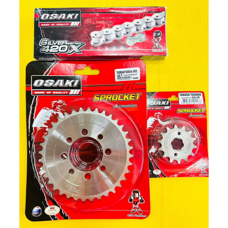 โซ่สเตอร์ ls125 420-124-14-36T เลส osaki โซ่สเตอร์ ls