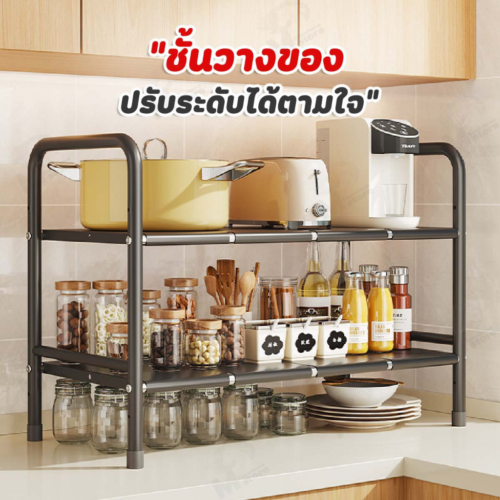 [DIY ขนาดได้ตามใจ] ชั้นวางของ ในครัว ยืดออก ปรับขนาดได้ตามต้องการ มาพร้อมกับตะกร้า มีหลายแบบให้เลือก TH – โปรปัง
